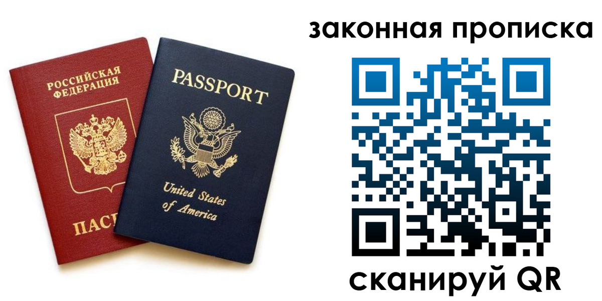 регистрация в Новоузенске